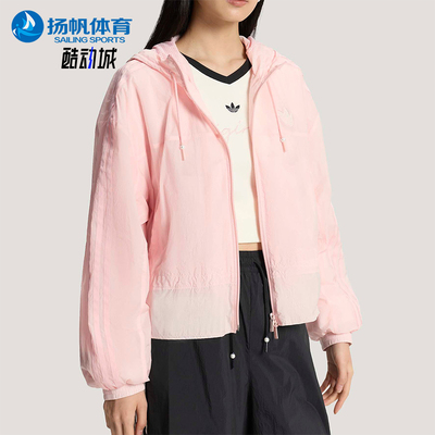 Adidas/阿迪达斯正品P WINDBREAKR女士梭织连帽时尚夹克KS2876