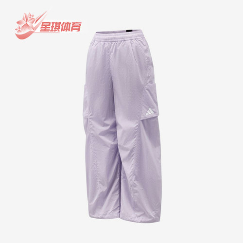 Adidas/阿迪达斯正品儿童款运动休闲舒适系带简约长裤KY1457