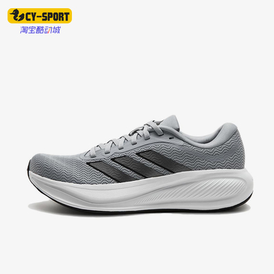 Adidas/阿迪达斯正品RESPONSERUNNER2织物鞋舒适经典跑步鞋KJ1734