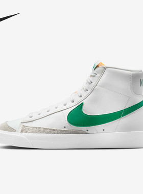 Nike/耐克正品26夏blazer mid 77男士中帮轻便休闲板鞋BQ6806-127