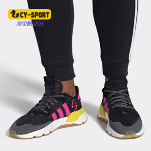 JOGGER男女休闲运动鞋 Adidas NITE 三叶草 EG2955 阿迪达斯正品