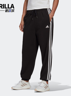 Adidas/阿迪达斯正品新款女士经典宽松运动针织束脚裤HD4306