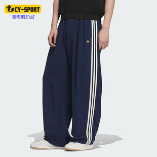 休闲宽松梭织垂坠运动裤 三叶草男士 KE5839 阿迪达斯正品 Adidas