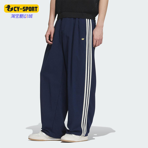 Adidas/阿迪达斯正品三叶草男士休闲宽松梭织垂坠运动裤KE5839