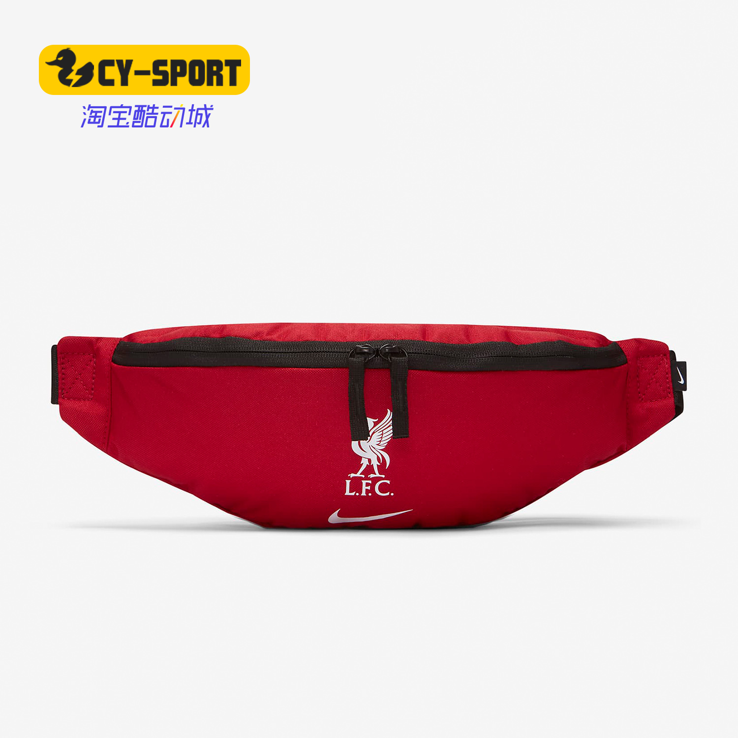 Nike/耐克男女休闲腰包