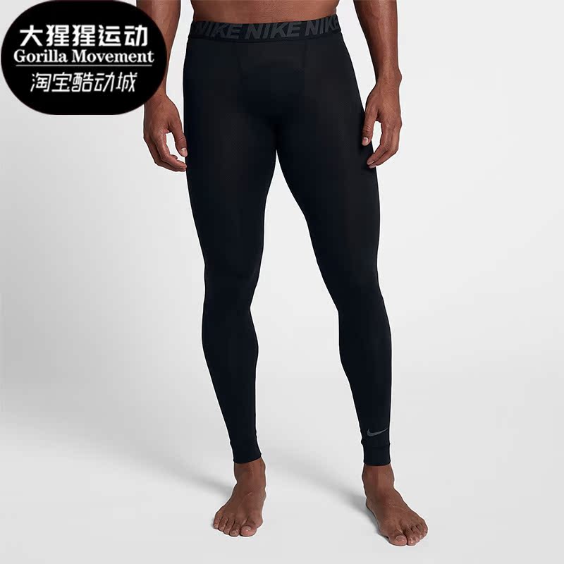 Nike/耐克正品PRO健身篮球男子训练紧身跑步运动长裤 AA1585-010