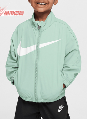 Nike/耐克正品Swoosh婴童轻盈户外休闲经典梭织外套II6445-011