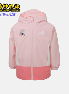 Adidas/阿迪达斯正品LK GFX WV JKT儿童运动梭织拼接外套KC2819