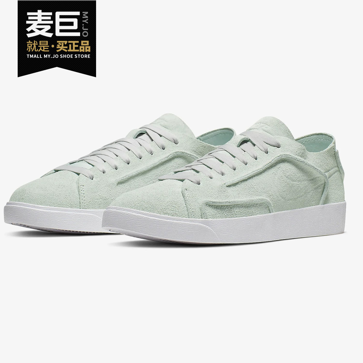 Nike/耐克正品 Outburst 水蓝麂皮男女休闲运动跑步鞋 AQ4241-400