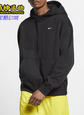 Nike/耐克正品Lab Collection男士套头简约连帽衫AV8270-010