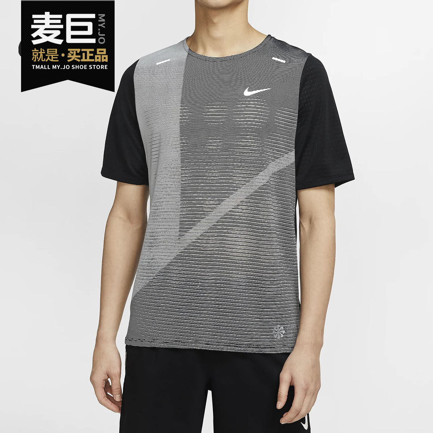 Nike/耐克正品2020夏季新品男子运动休闲跑步舒适短袖T恤CJ5689_虎窝淘