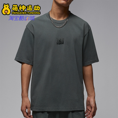 Nike/耐克正品JORDAN男士运动宽松休闲针织透气短袖HQ8939-068