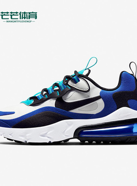 Nike/耐克正品AIR MAX 270女GS大童缓震运动舒适跑步鞋BQ0103-105