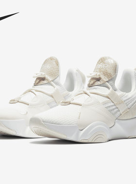 Nike/耐克官方正品 SUPERREP GROOVE 女子综合训练鞋 DJ4593-100