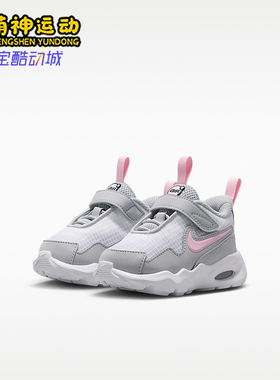 Nike/耐克正品Air Max Nova婴童低帮运动休闲鞋FN4461-108