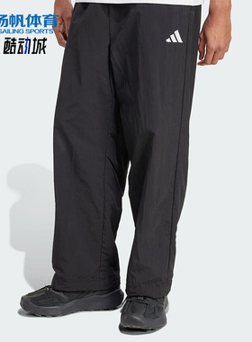 Adidas/阿迪达斯正品M SL WV PT 1男士运动梭织宽松长裤JM1778
