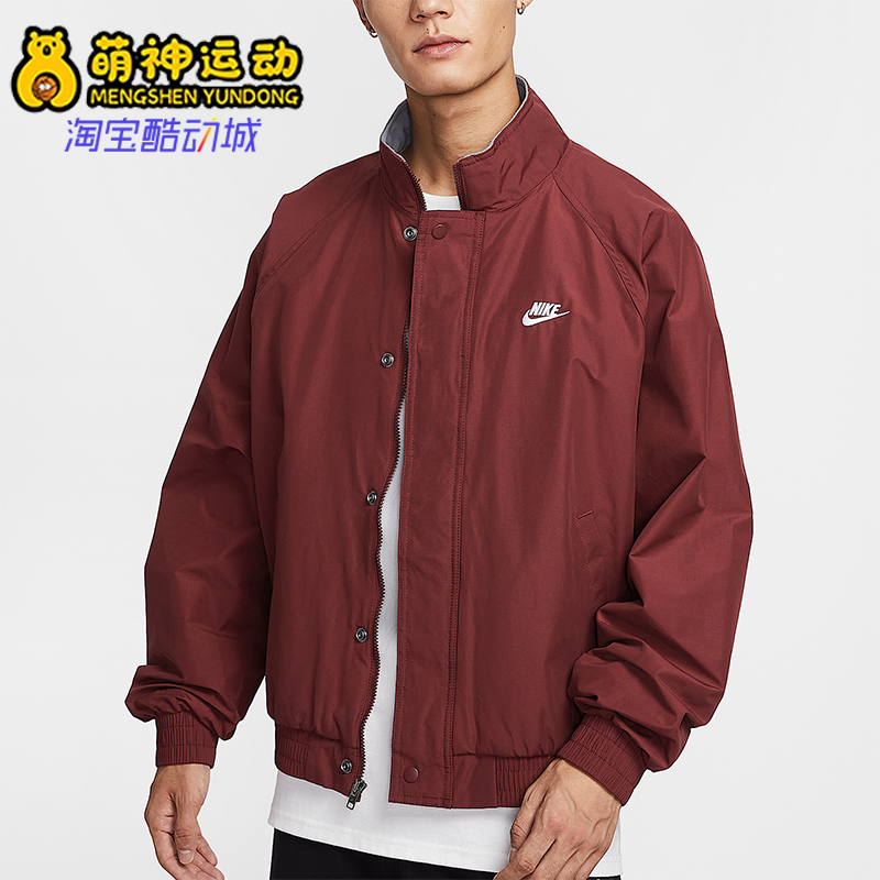 Nike/耐克正品Club Futura男士休闲立领运动宽松外套FZ0657-619