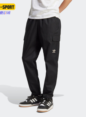 Adidas/阿迪达斯正品三叶草春季新款男子运动工装长裤IT8175