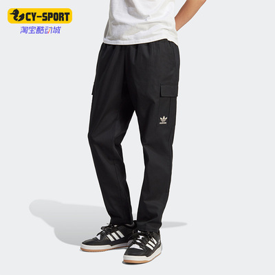 阿迪达斯男子运动长裤