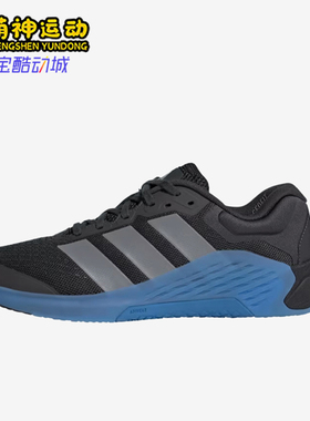 Adidas/阿迪达斯正品DROPSET4网布男支撑场馆训练鞋JR4681