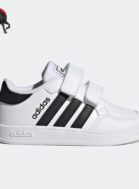 Adidas/阿迪达斯正品BREAKNET I婴童舒适魔术贴板鞋运动鞋 FZ0090