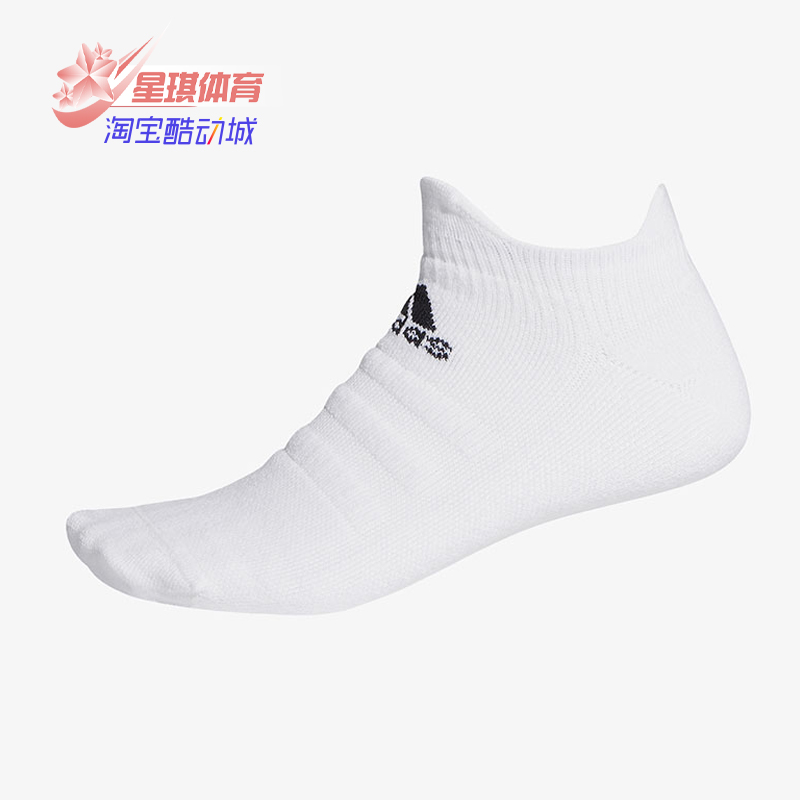 阿迪达斯正品男女休闲短袜