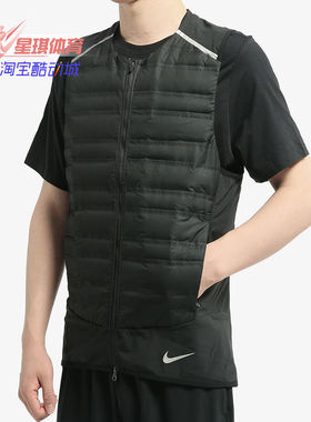 Nike/耐克正品 AEROLOFT 男子休闲运动跑步羽绒服背心马甲 859273