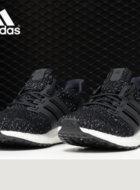 Adidas/阿迪达斯正品 UltraBOOST 男子休闲跑步鞋F36153