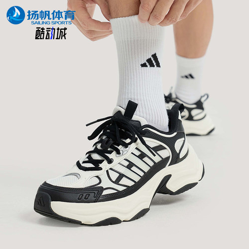 Adidas/阿迪达斯正品XLG FIN PULSE男女复古厚底耐磨休闲鞋KJ9521