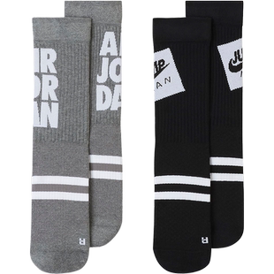 Nike/耐克官方正品休闲男女时尚潮流运动训练舒适袜子 CU7907-904