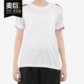 Adidas/阿迪达斯正品女装2019夏季新款宽松运动上衣透气T恤EA3354