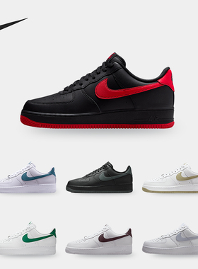 Nike/耐克正品Air Force 1男士耐穿低帮经典简约板鞋FJ4146-117