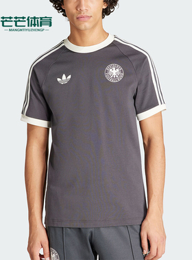 Adidas/阿迪达斯正品三叶草男士复古足球圆领短袖球衣IU2103