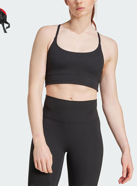 Adidas/阿迪达斯正品ALL ME RIB LS女士运动瑜伽普拉提内衣JL5541