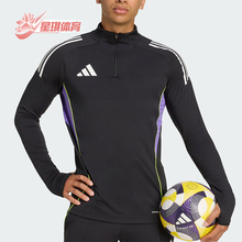 Adidas/阿迪达斯正品TIRO25C TR TOP男士经典修身套头衫JW4350