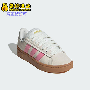 阿迪达斯正品 款 Adidas 2025夏季 JQ2999 女士经典 日常网球运动板鞋