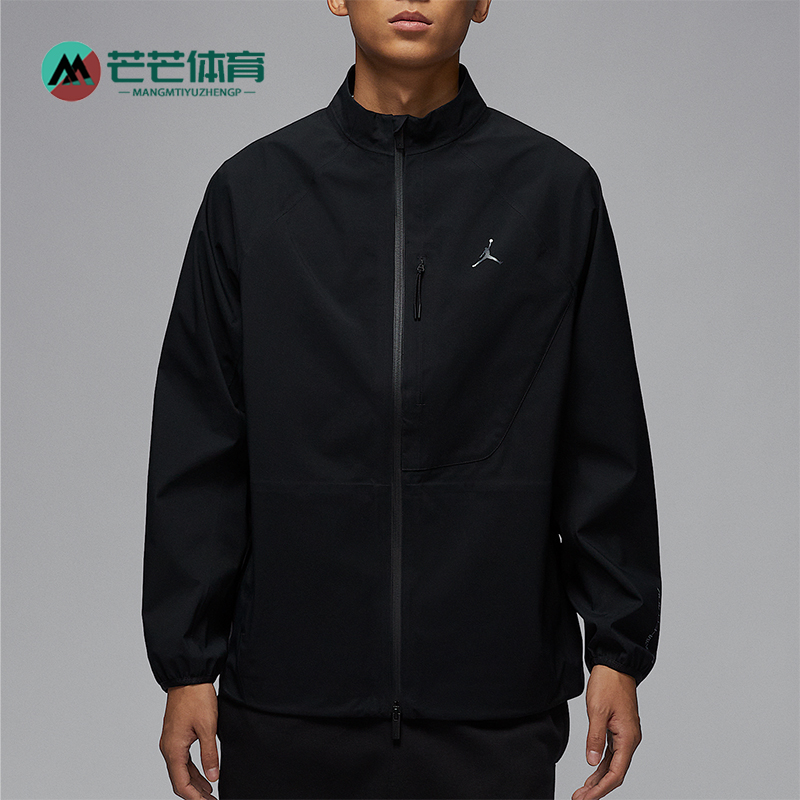 Nike/耐克正品JORDAN男士梭织立领宽松运动外套HV6591-010