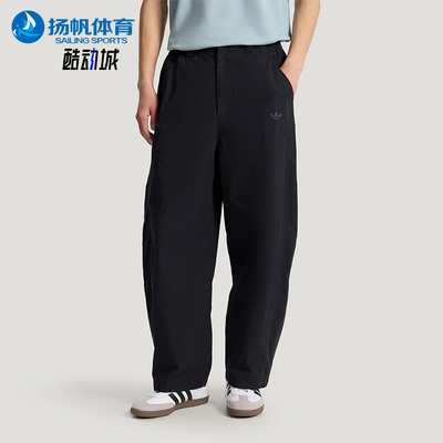 Adidas/阿迪达斯正品三叶草TRACKPANT新款男经典运动长裤KY8311