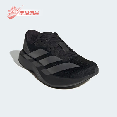 Adidas/阿迪达斯正品新款女士运动耐磨训练竞速跑步鞋JP7147