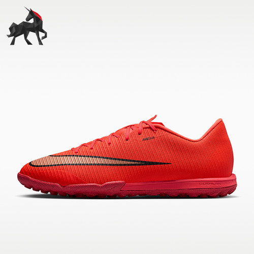 Nike/耐克正品男士缓震耐磨时尚简约运动足球鞋IO5002-600