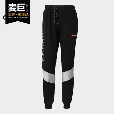 阿迪达斯正品男士长裤