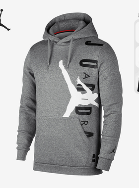 Nike/耐克正品当季新款JORDAN 男子运动休闲加绒卫衣连帽衫CD5871