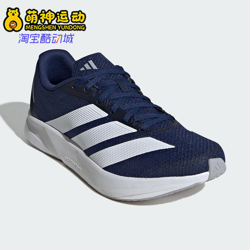 Adidas/阿迪达斯正品DURAMO RC2男女运动训练备赛跑步鞋JQ8077