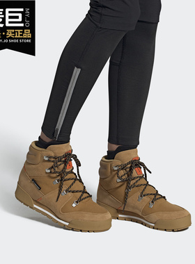 Adidas/阿迪达斯正品TERREX SNOWPITCH CW女子运动休闲鞋FV5165