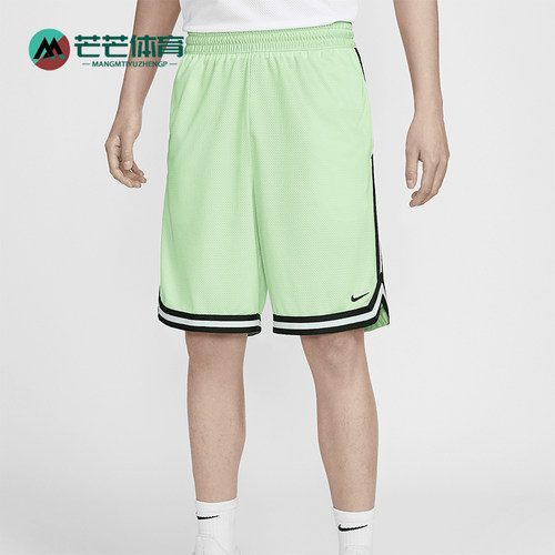 Nike/耐克男士篮球运动短裤