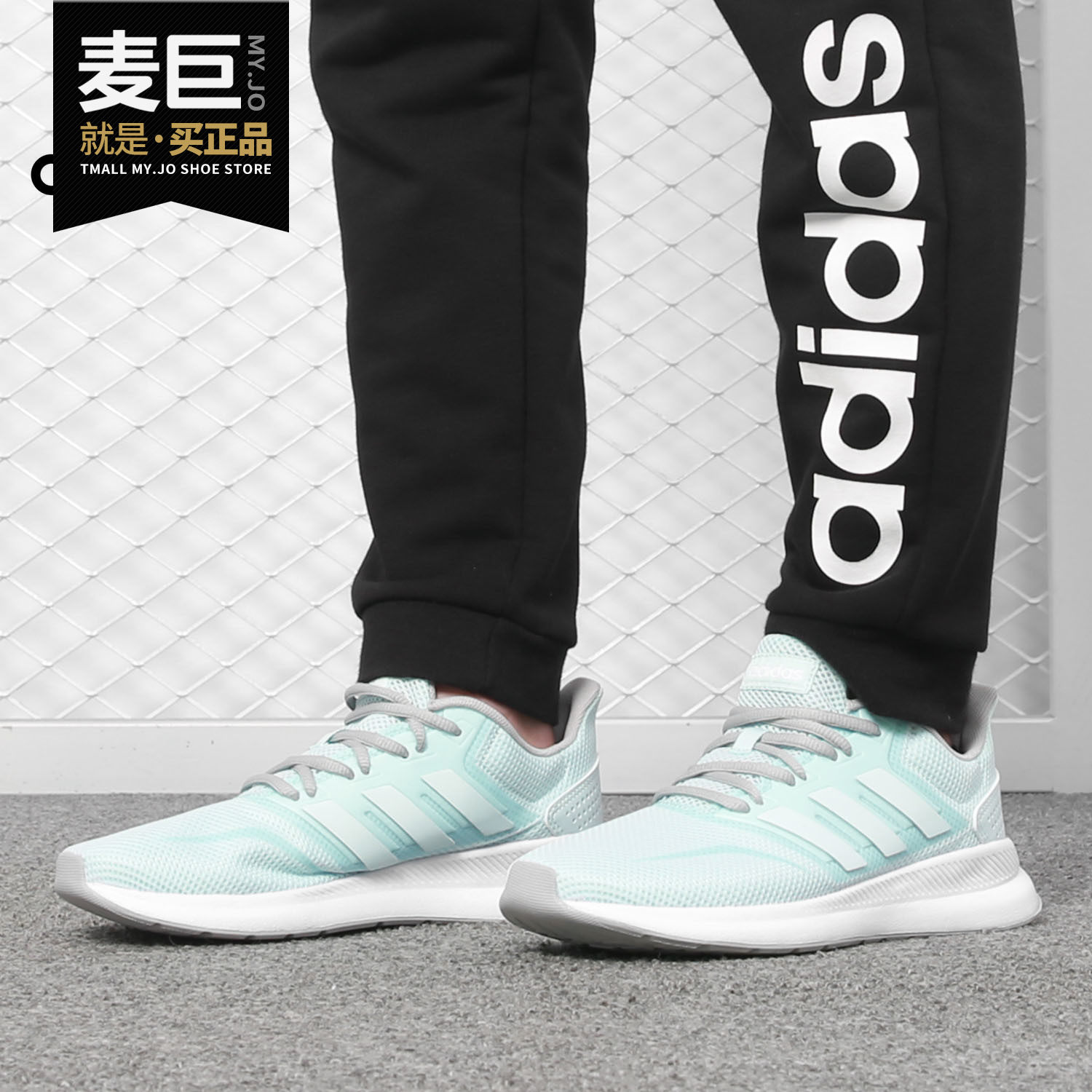 Adidas/阿迪达斯正品 RUNFALCONPE 女子休闲运动透气跑步鞋F36626,运动鞋new,跑步鞋,淘宝优惠券,粉丝福利购,淘宝优惠卷