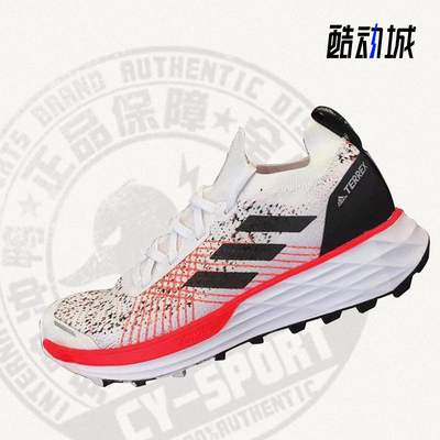 Adidas/阿迪达斯正品年夏季新款女子轻便运动跑步鞋 FW7441