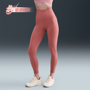 DV9021 Nike 638 女士健身高腰紧身透气长裤 款 耐克正品 2025秋季