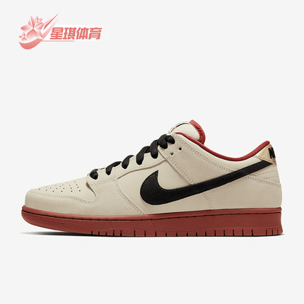 Nike/耐克正品SB Dunk男女时尚潮流轻便透气板鞋BQ6817-100