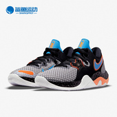 耐克正品 男女实战篮球鞋 RENEW Nike ELEVATE CW3406 003